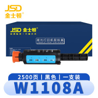 金士顿 硒鼓W1108A 支