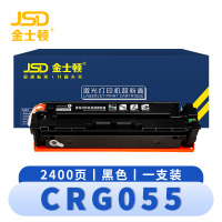 金士顿 硒鼓CRG055 支