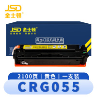 金士顿 硒鼓CRG055黄 支