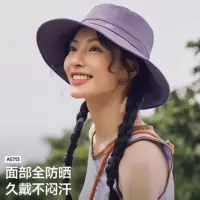 蕉下女士透气渔夫防晒帽