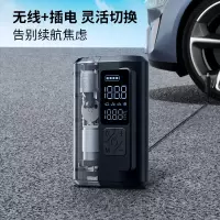 尤利特(uleete)大功率车载充气泵有线无线两用电动充气宝 YD-316