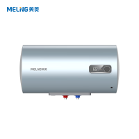 美菱(MeiLing) ZSDF-MD-YJ06205(L) 储水式电热水器 60L 2100W速热一级能效节能电热水器