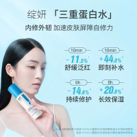 绽妍三重蛋白水乳霜修红敏感肌改善面部健康修护屏障补水保湿滋润水乳霜120ml+50g+50g