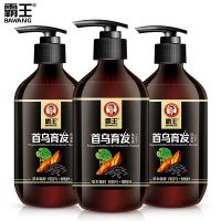 霸王防脱固发洗发水何首乌养发正品牌改善防掉发强根健发黑润亮泽480ml*3瓶