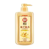霸王生姜洗发水控油去油去屑止痒防掉发男士女学生留香持久洗发露600ml
