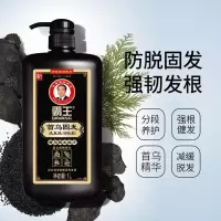 霸王首乌固发洗发液防脱发洗发水植物养发蓬松正品牌国货1L