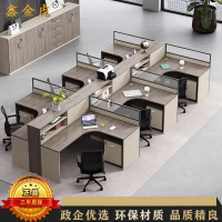 鑫金虎 屏风职员桌工位桌 干字型六人位