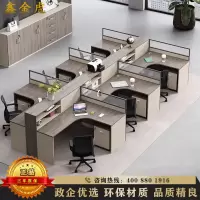 鑫金虎 屏风职员桌工位桌 干字型六人位