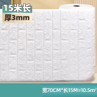 超腾 家用墙贴防水防潮墙壁纸卧空温馨泡沫砖面网红装饰 白色厚3mm宽70cm*长15米