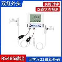 红外遥控器远程智能空调来电自启 双头+实时时钟+双路检测