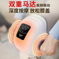 和正膝盖按摩器 HZ-KNEE-1 膝盖按摩器膝部按摩仪