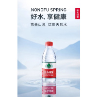 农夫山泉饮用水天然水红盖水380ml*24瓶