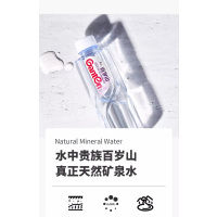 百岁山天然矿泉水348ML*24瓶整箱装