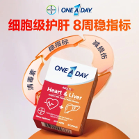 拜耳心肝宝60粒浓缩奶蓟草拜耳护肝片水飞蓟送礼送爸妈辅酶Q10