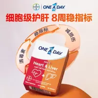 拜耳心肝宝60粒浓缩奶蓟草拜耳护肝片水飞蓟送礼送爸妈辅酶Q10