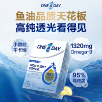 拜耳鱼油胶囊60粒浓缩Omega-3进口深海欧米伽水晶鱼油