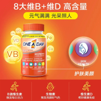 拜耳ONEADAY女士复合维生素200片生物素维C维生素B族送礼送女友