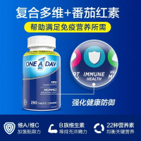 拜耳男士维生素250片维C复合维生素B族进口多维矿物质送礼送男友