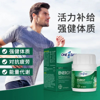 拜耳绿马达男士人参复合维生素片30粒锌硒片维生素B族送礼送男友