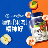 拜耳ONEADAY男士多维软糖60粒真果肉复合维生素B族锌