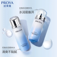 珀莱雅密集精粹水保湿清爽锁水水润爽肤水护肤品女士135ml