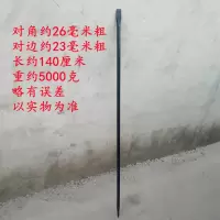 撬棍 长约140厘米 单位:支
