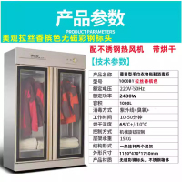 靖虹毛巾工服消毒柜商用紫外线热风循环烘干