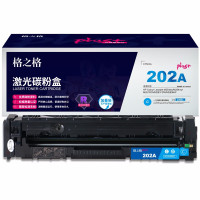 格之格CF501碳粉盒青色NT-CH202FCplus+适用惠普M254dw M254nw M281FDN M281FDW M280NW打印机粉盒