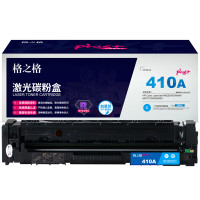 格之格CF411硒鼓青色NT-CHF411FCplus+适用惠普M452DW M452DN M452NW M477FDW打印机硒鼓