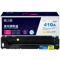 格之格CF412硒鼓黄色NT-CHF412FYplus+适用惠普M452DW M452DN M452NW M477FDW打印机硒鼓