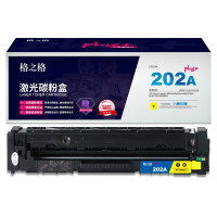 格之格202a硒鼓高品质适用惠普m281fdw硒鼓m254dw M254NW M281FDN M280NW cf500a硒鼓 黄色