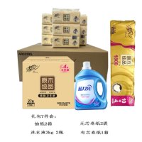 清风礼包7件套 (有芯卷纸*1箱+抽纸*2箱+无芯卷纸*2提+蓝月亮洗衣液3kg*2瓶)