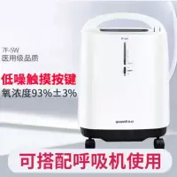 鱼跃制氧机7F-5W