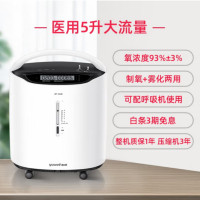 鱼跃8F-5AW制氧机