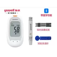 鱼跃血糖仪305B(蓝牙版)