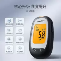 鱼跃血糖仪860