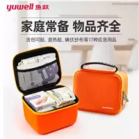 鱼跃医疗防护健康急救包YC型