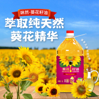 咪然葵花籽油5L