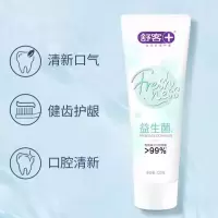 舒客+ 清新益生菌牙膏(清悦鲜果)120g*1支 12小时长效清新口气