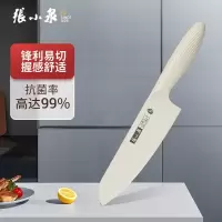 张小泉大师印·抗菌小厨刀刀具菜刀厨师刀·茶白D100103