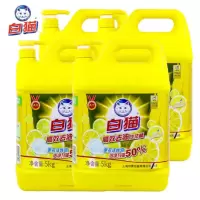 白猫 高效去油洗洁精5kg*4(整箱)(单位:箱)