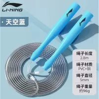 李宁 跳绳学生初学竞速比赛燃脂健身体育课跳绳 LJSS246 颜色随机
