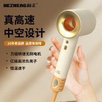 和正吹风机HZ-H1 电吹风高速吹风机负离子恒温护发