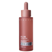 水之蔻精华液烟酰胺光感焕亮保湿果酸精华液60ml