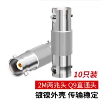 sn-bnc-kk 2m头-Q9母直通头10只装