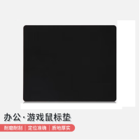办公游戏鼠标垫