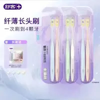 舒客牙刷软毛成人长头大头情侣女男专用旗舰店非舒克家庭装家用纤薄软毛长头牙刷两支装*3