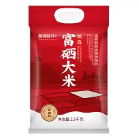 [陇间柒月]甄选.富硒大米(2.5kg) 大米