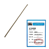 普拉塞(Plasser) 白蜡杆 1700*250/400mm 把