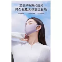 宝娜斯防晒口罩女面罩护眼角透气立体冰丝黑白灰色